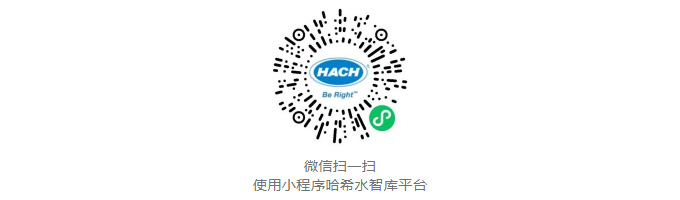 哈希第三方检测及农饮水资讯方案尽在掌握