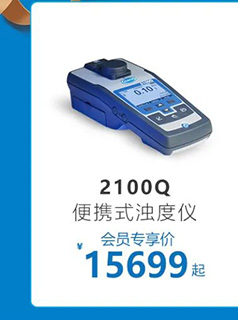 哈希旗舰店7月会员日活动开始啦！
