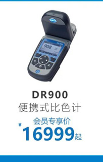 哈希旗舰店7月会员日活动开始啦！