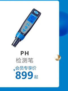 哈希旗舰店7月会员日活动开始啦！