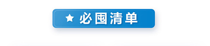 夏日大放价｜哈希老客回馈专场