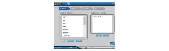 制药厂实验室TOC测量优选解决方案