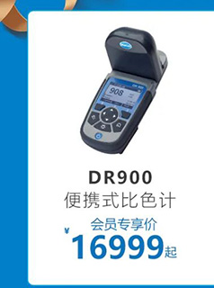 哈希旗舰店10月会员日活动开始啦！