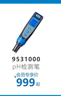 哈希旗舰店10月会员日活动开始啦！