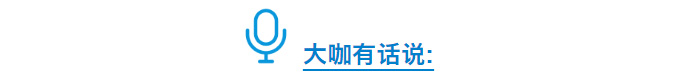 哈希在华生产20年，一揽芳华，再启新程