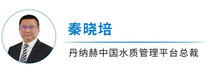 哈希在华生产20年，一揽芳华，再启新程