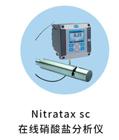 哈希助力高校科研教学申报选型系列二——污水处理模拟工艺及水质检测
