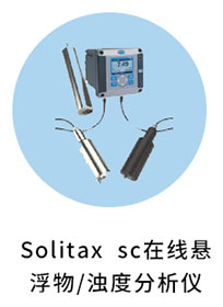 哈希助力高校科研教学申报选型系列二——污水处理模拟工艺及水质检测