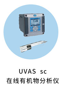 哈希助力高校科研教学申报选型系列二——污水处理模拟工艺及水质检测