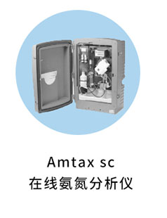 哈希助力高校科研教学申报选型系列二——污水处理模拟工艺及水质检测