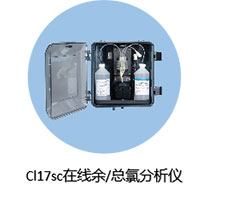 哈希助力高校科研教学申报选型系列三——饮用水水处理模拟工艺及水质检测