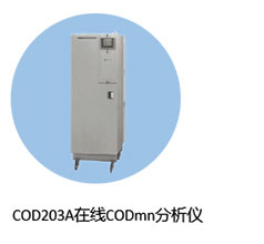 哈希助力高校科研教学申报选型系列三——饮用水水处理模拟工艺及水质检测