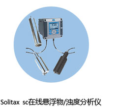 哈希助力高校科研教学申报选型系列三——饮用水水处理模拟工艺及水质检测
