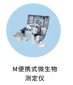 哈希水质检测助力政府贴息高校仪器更新改造项目——多参数水质分析仪及预制试剂