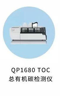 哈希水质检测助力政府贴息高校仪器更新改造项目——多参数水质分析仪及预制试剂