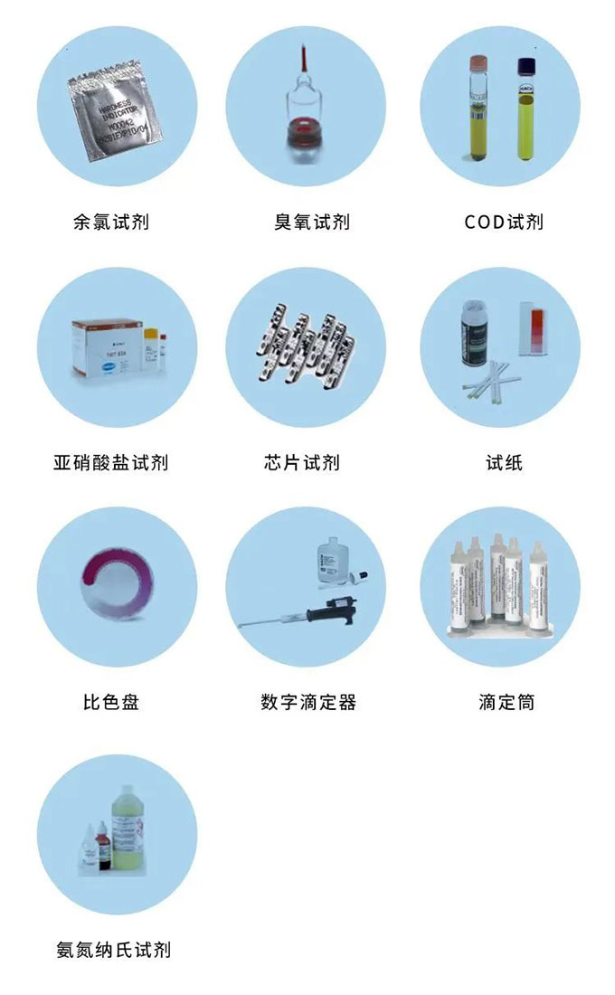 哈希水质检测助力政府贴息高校仪器更新改造项目——多参数水质分析仪及预制试剂