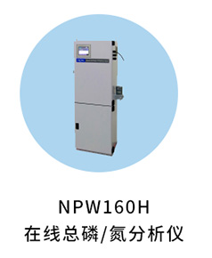 哈希助力高校科研教学申报选型系列四（科研篇）——地表水环境研究