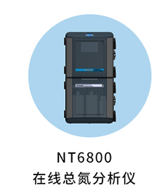 哈希助力高校科研教学申报选型系列四（科研篇）——地表水环境研究