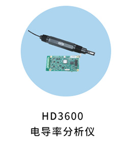 哈希助力高校科研教学申报选型系列四（科研篇）——地表水环境研究
