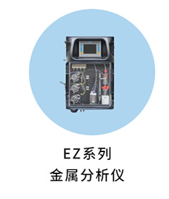哈希助力高校科研教学申报选型系列四（科研篇）——地表水环境研究