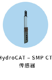 哈希助力高校科研教学申报选型系列六（科研篇）——海洋环境研究