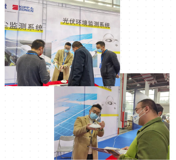 OTT亮相中国工业装备博览会，展出光伏环境监测领域多项成果