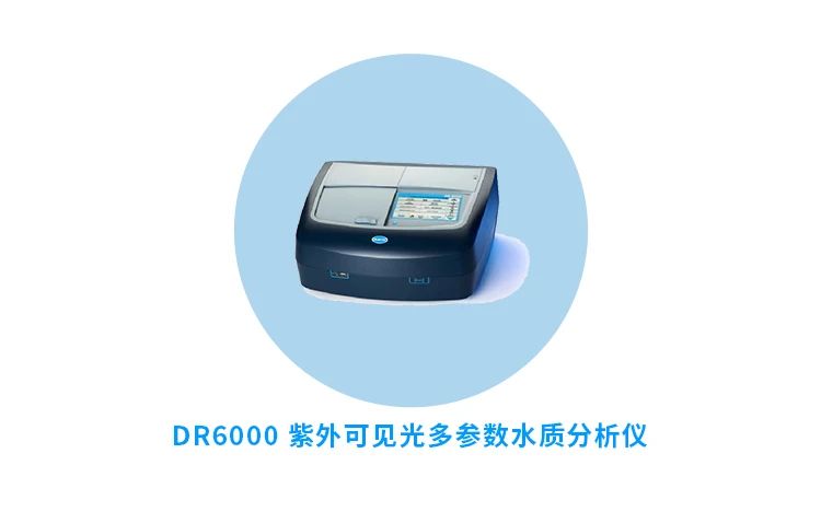 舌尖上的水质（第一期）|水产及畜禽养殖行业的水质检测
