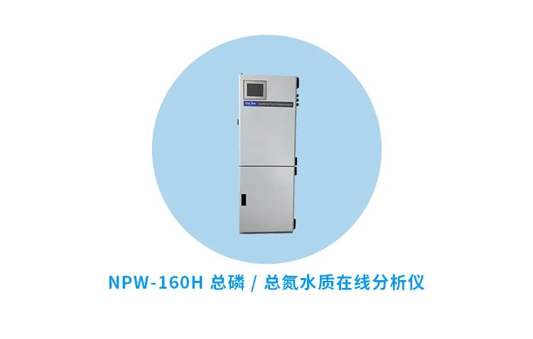 舌尖上的水质（第一期）|水产及畜禽养殖行业的水质检测