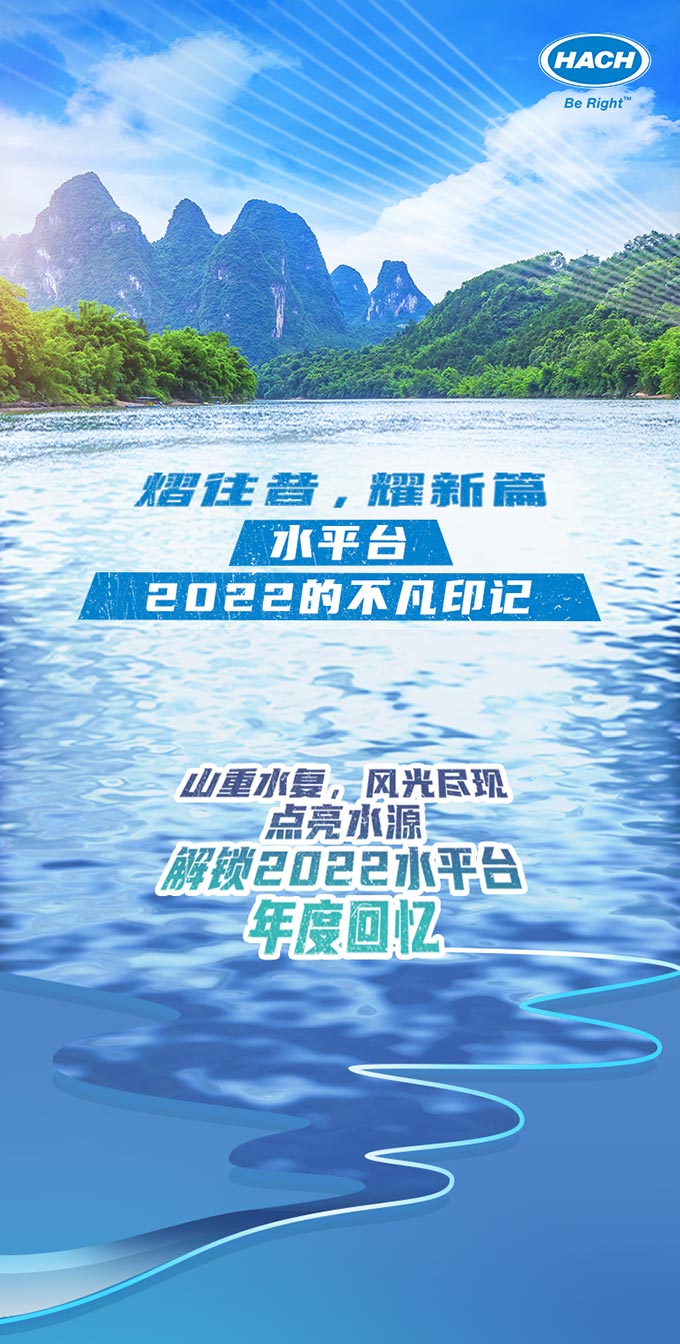 熠往昔，耀新篇