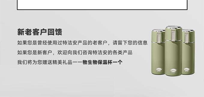 新老客户回馈 | 自来水紫外消毒和高级氧化：特洁安的解决之道