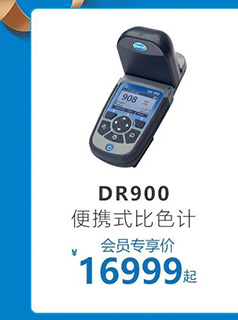 哈希京东旗舰店1月会员日活动开始啦！
