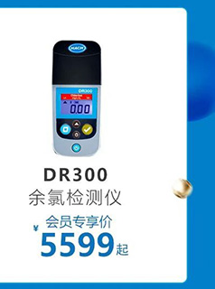 哈希京东旗舰店1月会员日活动开始啦！