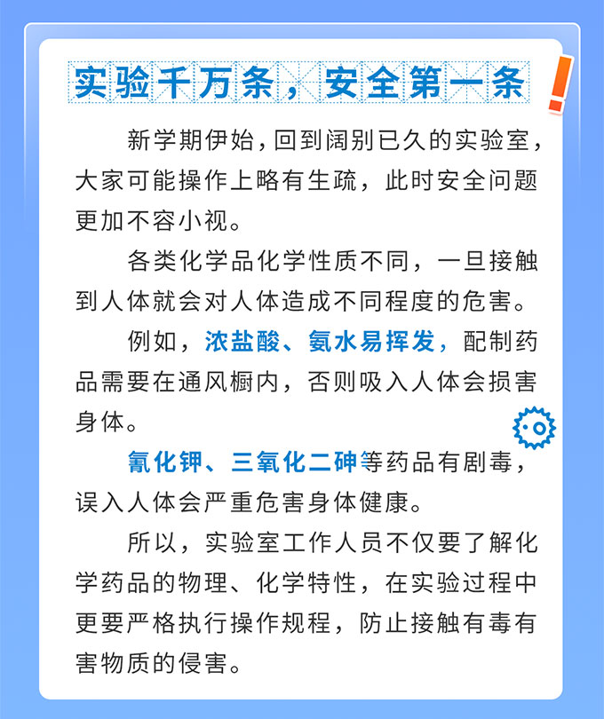文末有礼 | 开学季，水平台助力高校新学期蓄力启航！