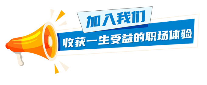 多元文化赋能员工成长与发展