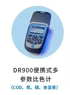 福利｜“实验”出真知，哈希仪器助力同学们新学期专业技能up！
