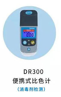 福利｜“实验”出真知，哈希仪器助力同学们新学期专业技能up！