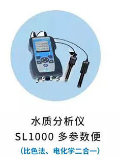 福利｜“实验”出真知，哈希仪器助力同学们新学期专业技能up！