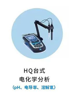 福利｜“实验”出真知，哈希仪器助力同学们新学期专业技能up！