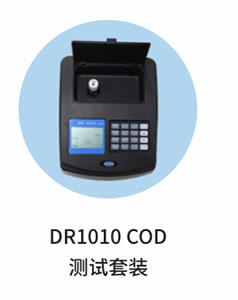 福利｜“实验”出真知，哈希仪器助力同学们新学期专业技能up！