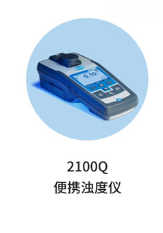 福利｜“实验”出真知，哈希仪器助力同学们新学期专业技能up！