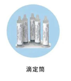 福利｜“实验”出真知，哈希仪器助力同学们新学期专业技能up！