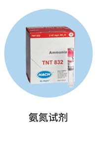福利｜“实验”出真知，哈希仪器助力同学们新学期专业技能up！