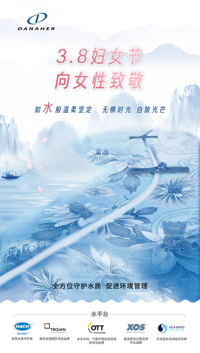 3.8妇女节快乐！
