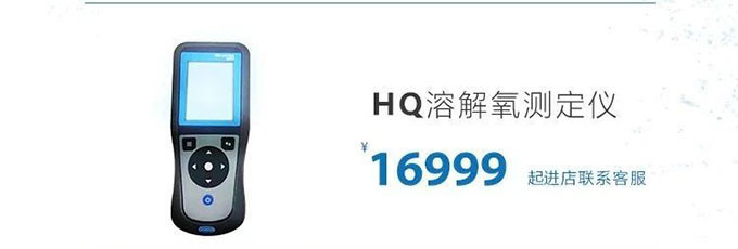 用科技守护水质—哈希世界水日优惠专场！