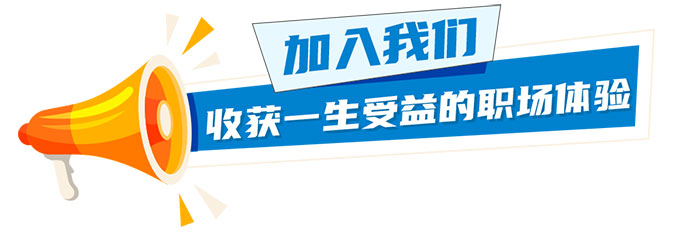 助力每一个“ 她“ 的职场进阶之路