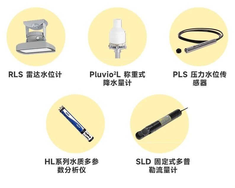 OTT HydroMet亮相2023中国气象现代化建设科技博览会