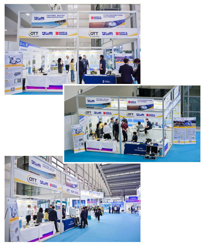 OTT HydroMet亮相2023中国气象现代化建设科技博览会