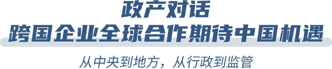 丹纳赫CEO毕睿宁中国行圆满结束，用科学与技术造福人类健康