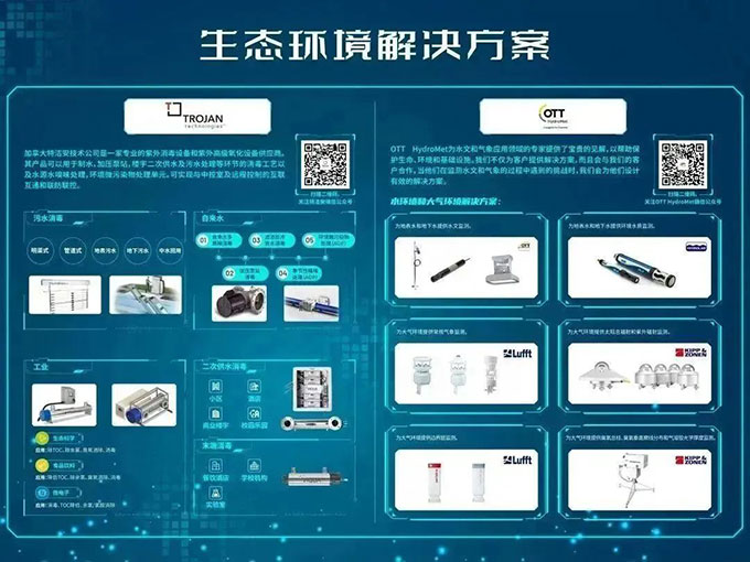 【新品发布】上海环博会与哈希共同见证经典再现