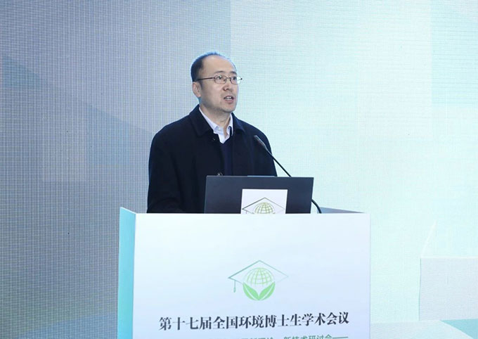 哈希支持第十七届全国环境博士生学术会议成功举办 总裁秦晓培受邀出席并致辞